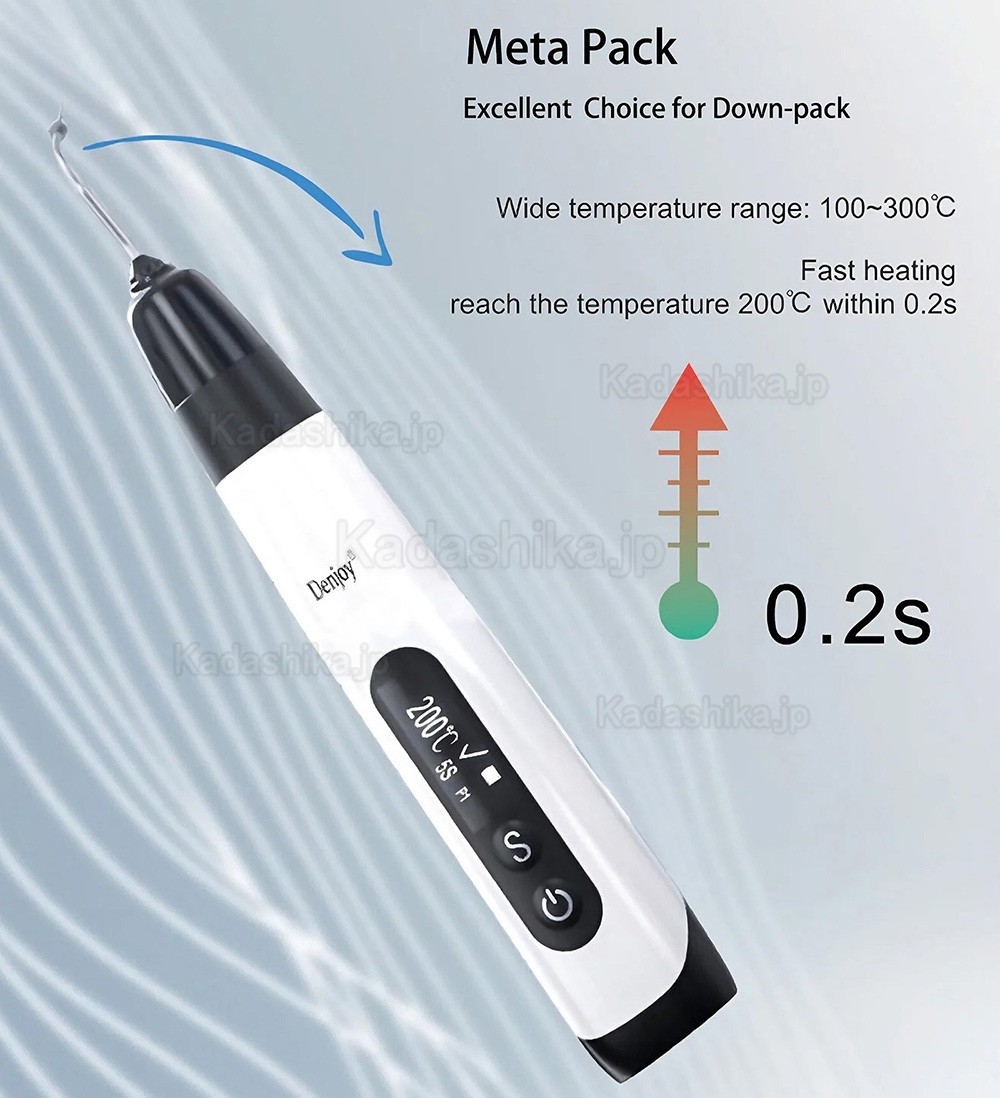 Denjoy Meta Pack 歯科用3D電熱式根管プラガ ガッタパーチャ充填装置